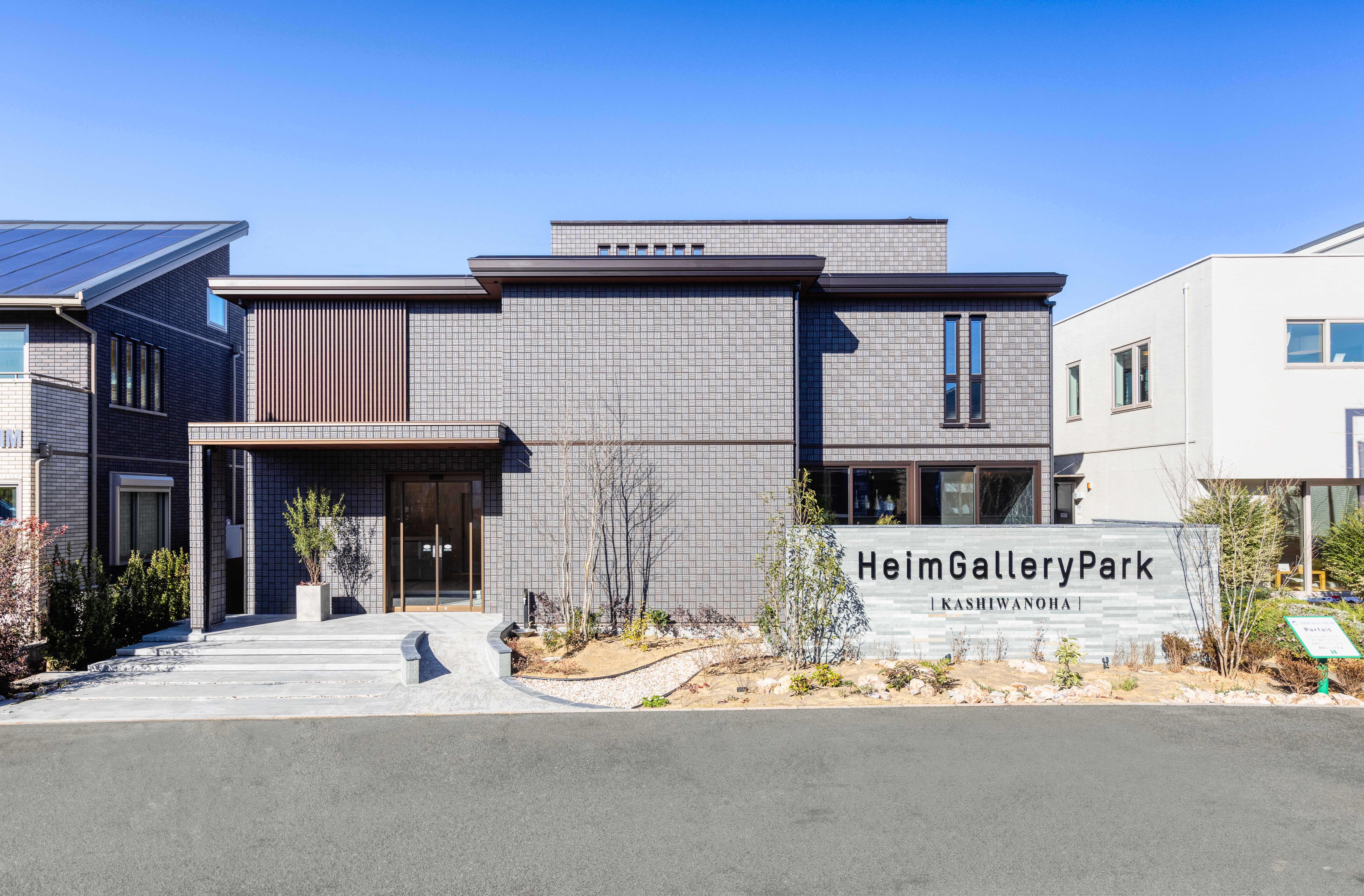 ハイムギャラリーパーク柏の葉1