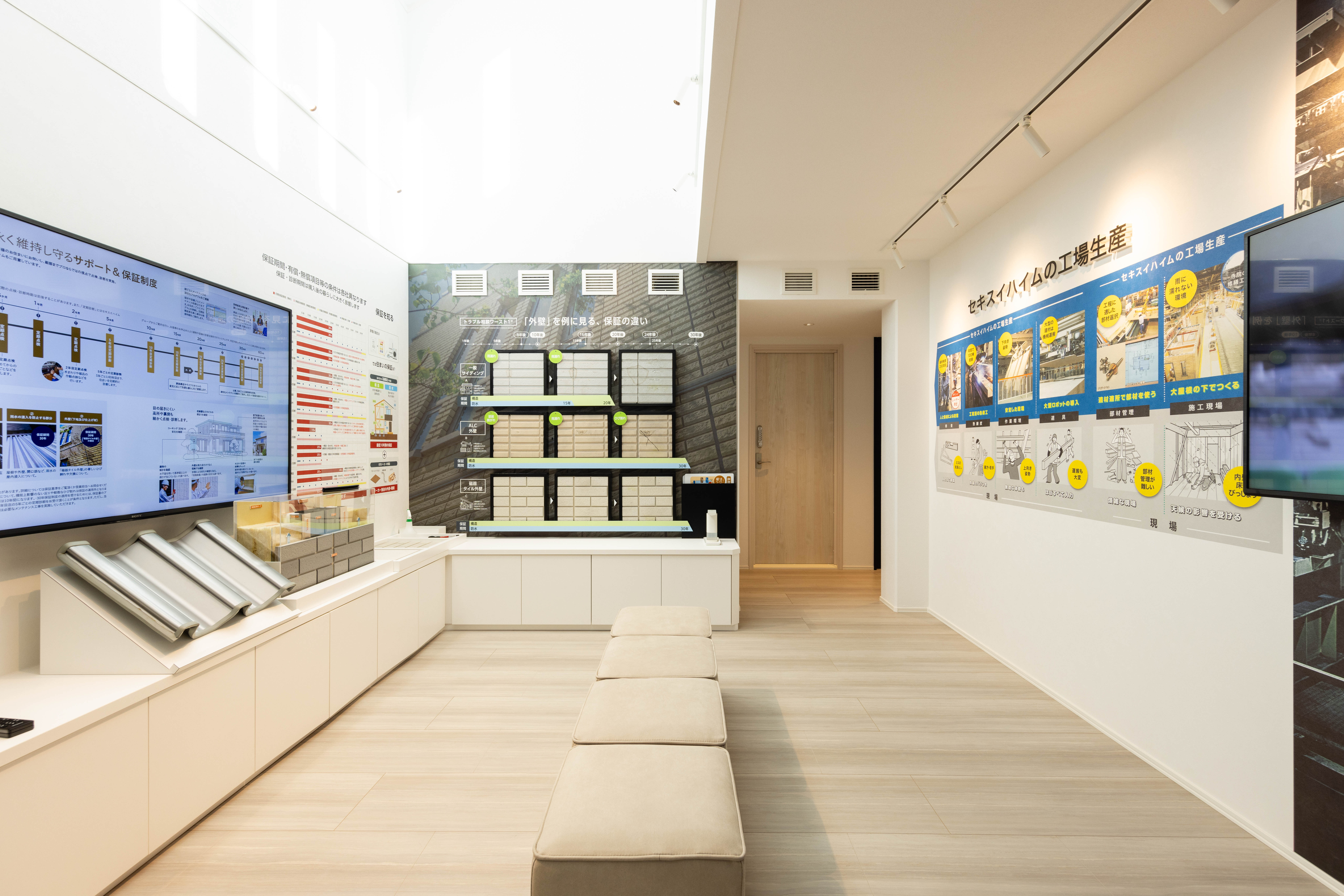 ハイムギャラリーパーク柏の葉3