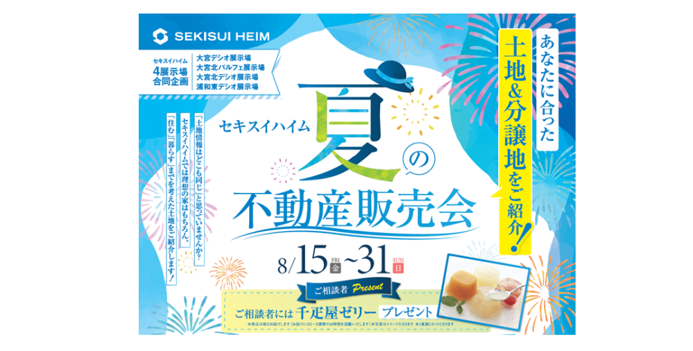 イベント（親）イベント詳細ページタイトル