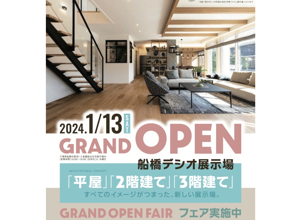 工場見学 イベント詳細ページ　掲載内容タイトル