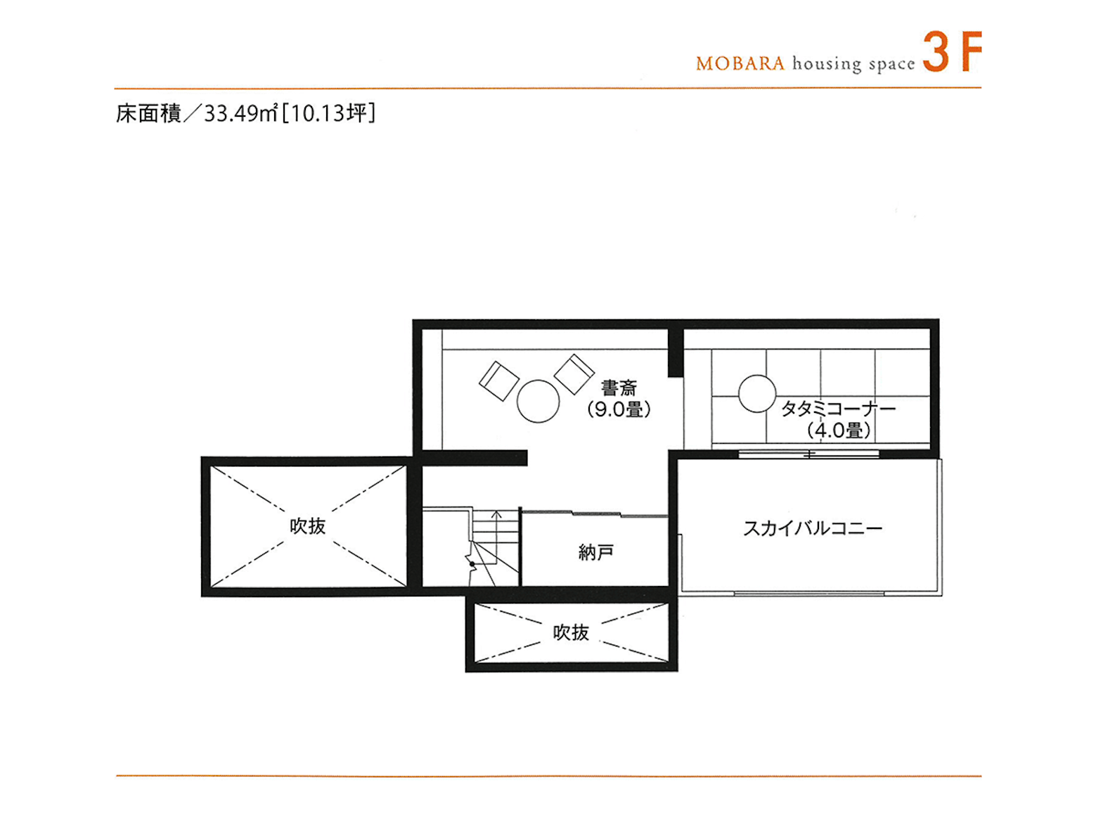 東京セキスイハイム_3F_茂原ドマーニ展示場