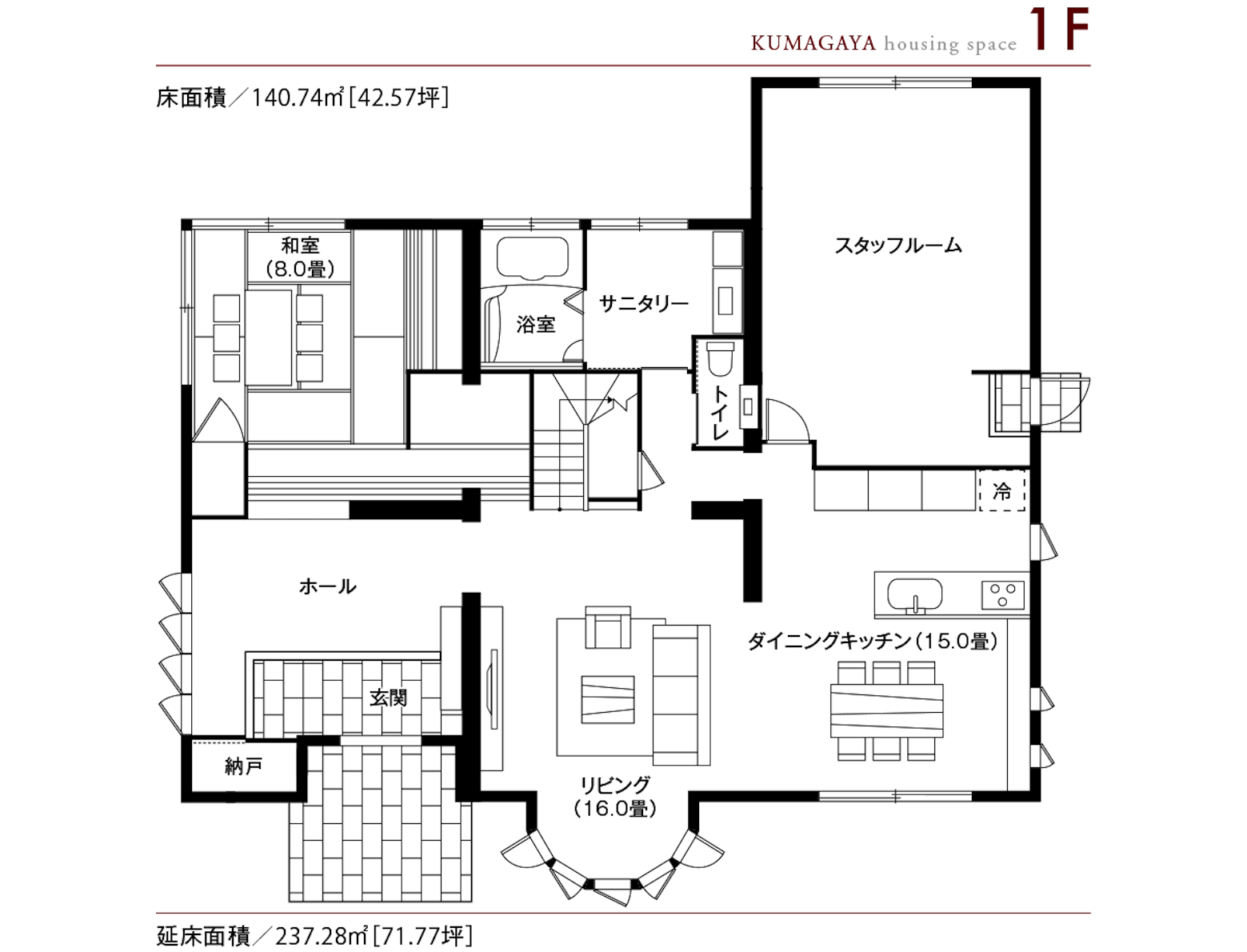 東京セキスイハイム_1F_越谷デシオ展示場