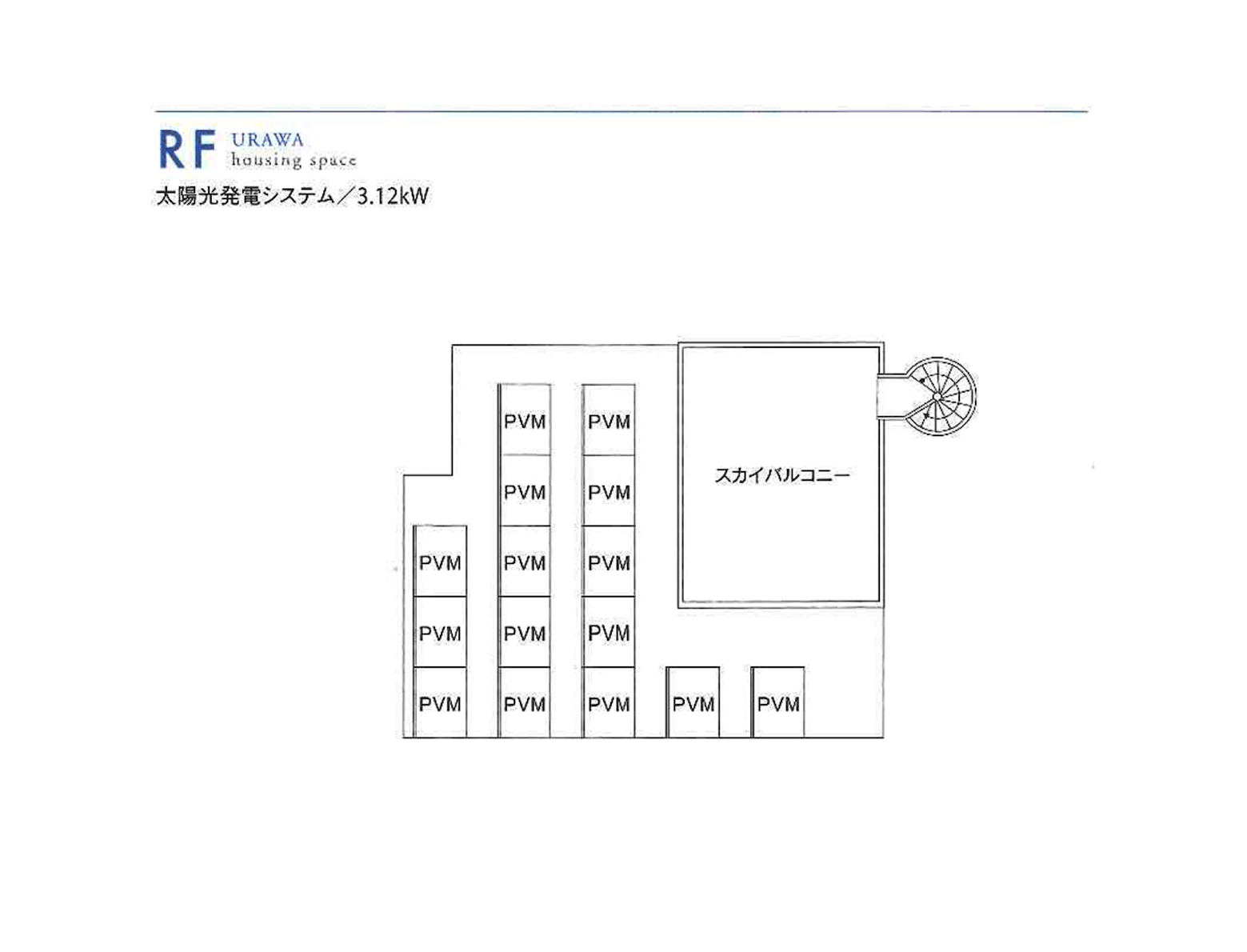 東京セキスイハイム_RF_浦和デシオ展示場