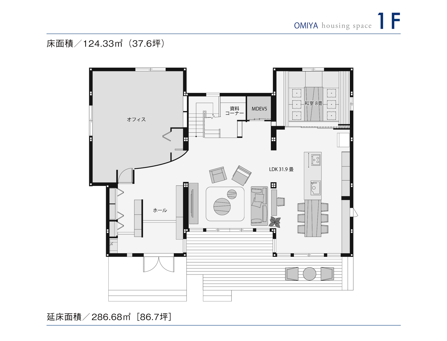 東京セキスイハイム_1F_大宮デシオ展示場