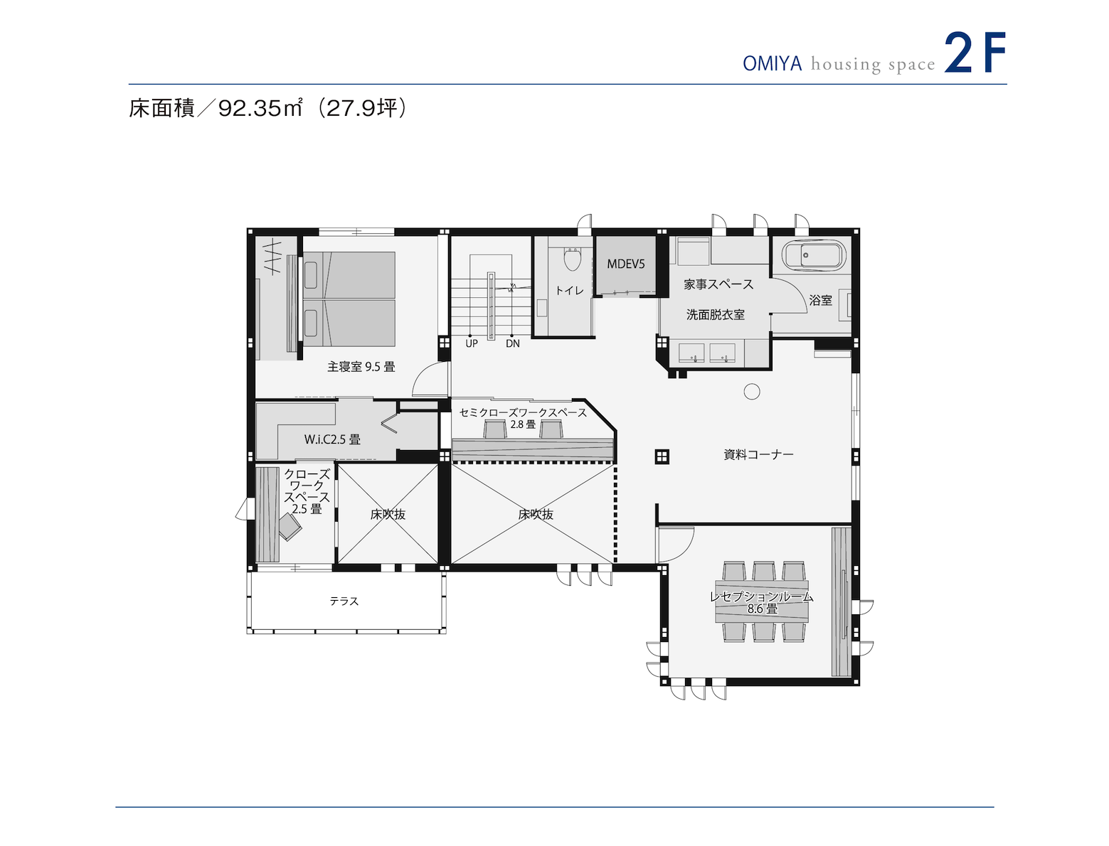 東京セキスイハイム_2F_大宮デシオ展示場
