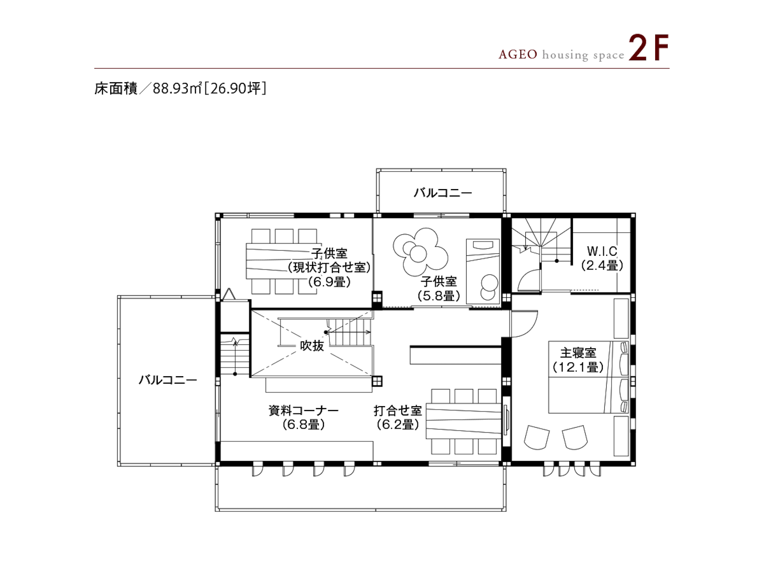 東京セキスイハイム_2F_上尾ドマーニ展示場