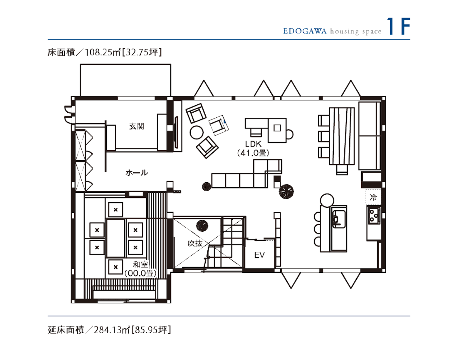 東京セキスイハイム_1F_江戸川デシオ展示場