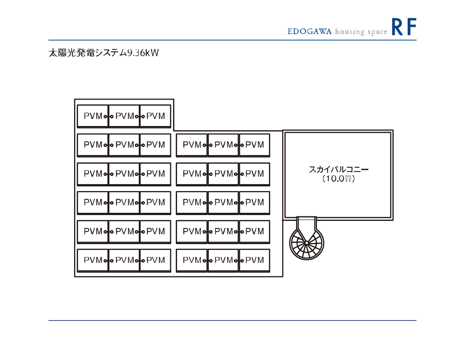 東京セキスイハイム_RF_江戸川デシオ展示場