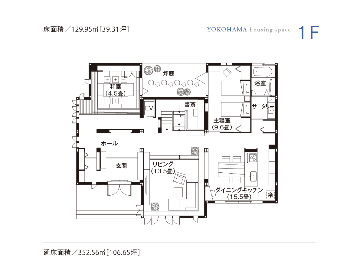東京セキスイハイム_1F_横浜デシオ展示場