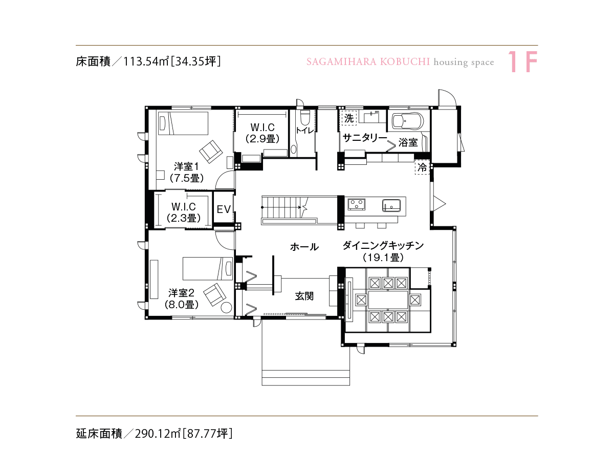 東京セキスイハイム_1F_相模原・古淵デシオ展示場