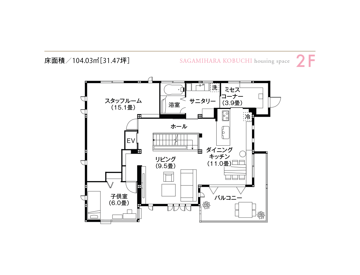 東京セキスイハイム_2F_相模原・古淵デシオ展示場