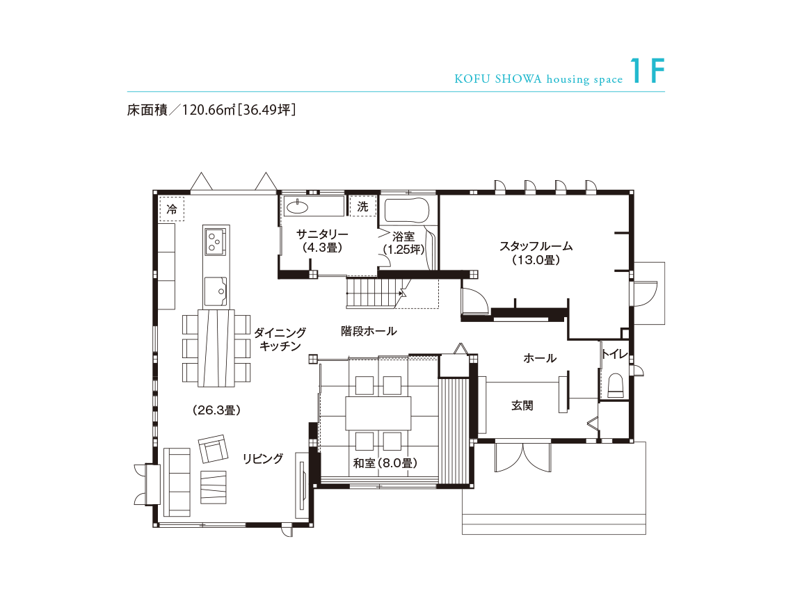 東京セキスイハイム_1F_甲府昭和パルフェ展示場