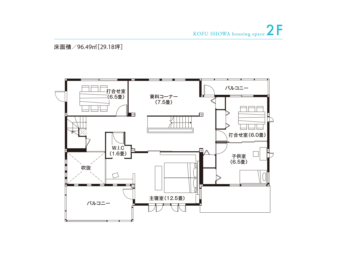 東京セキスイハイム_2F_甲府昭和パルフェ展示場