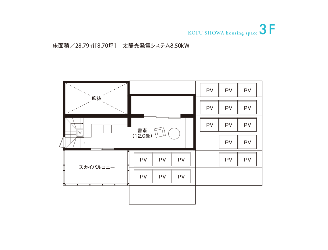 東京セキスイハイム_3F_甲府昭和パルフェ展示場