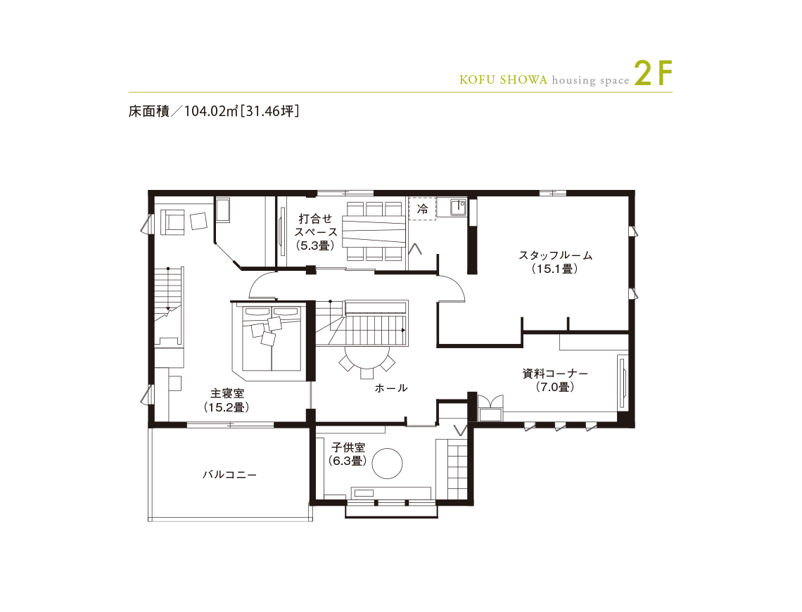 東京セキスイハイム_2F_甲府昭和グランツーユー展示場