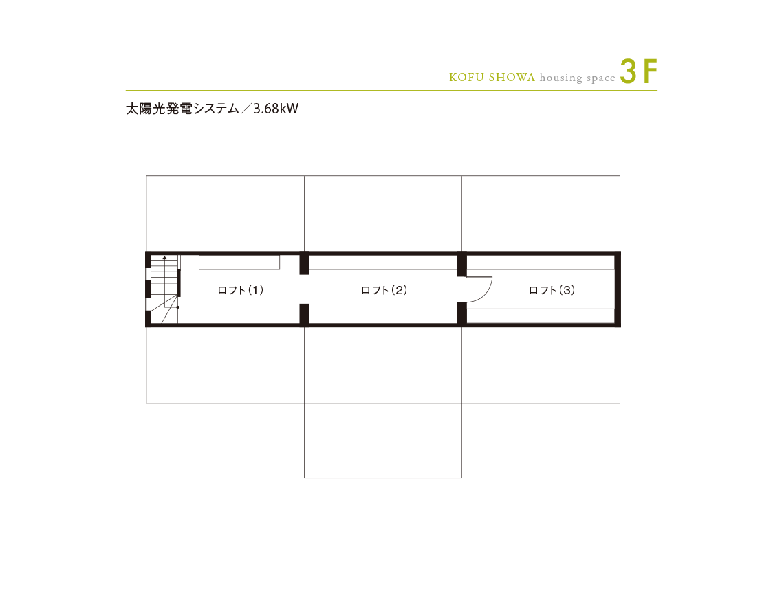 東京セキスイハイム_3F_甲府昭和グランツーユー展示場