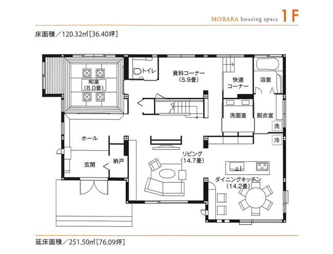 東京セキスイハイム_1F_茂原ドマーニ展示場