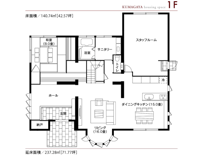 東京セキスイハイム_1F_越谷デシオ展示場