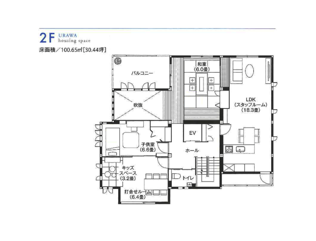 東京セキスイハイム_2F_浦和デシオ展示場