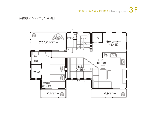 東京セキスイハイム_3F_所沢駅前デシオ展示場