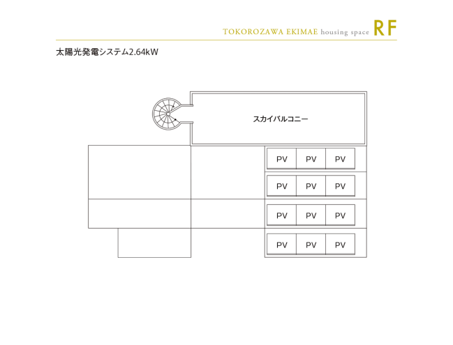 東京セキスイハイム_RF_所沢駅前デシオ展示場