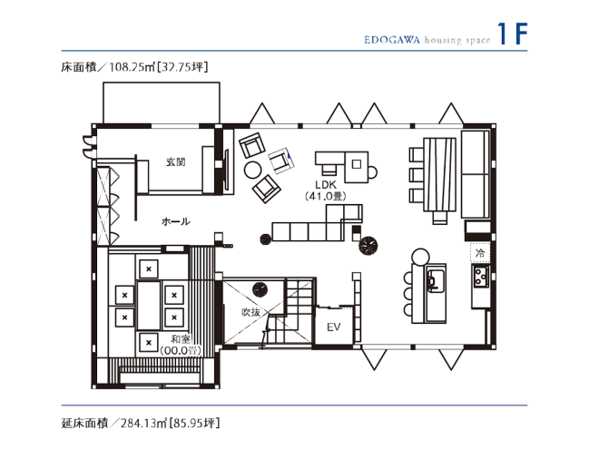 東京セキスイハイム_1F_江戸川デシオ展示場