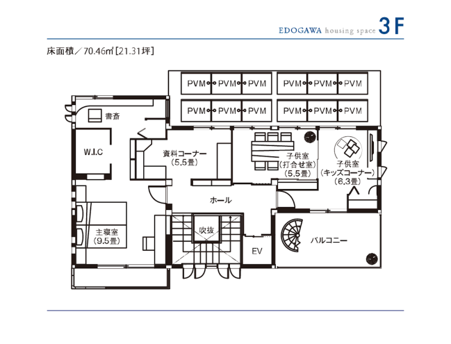 東京セキスイハイム_3F_江戸川デシオ展示場