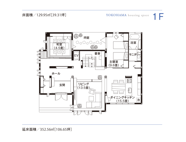 東京セキスイハイム_1F_横浜デシオ展示場