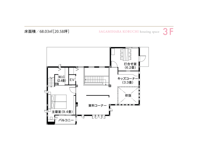 東京セキスイハイム_3F_相模原・古淵デシオ展示場