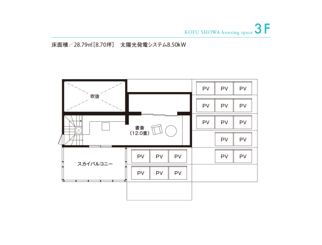 東京セキスイハイム_3F_甲府昭和パルフェ展示場