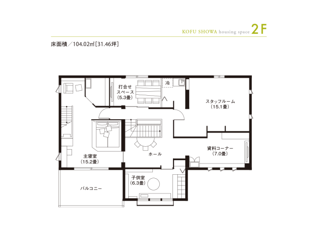 東京セキスイハイム_2F_甲府昭和グランツーユー展示場