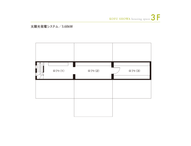 東京セキスイハイム_3F_甲府昭和グランツーユー展示場